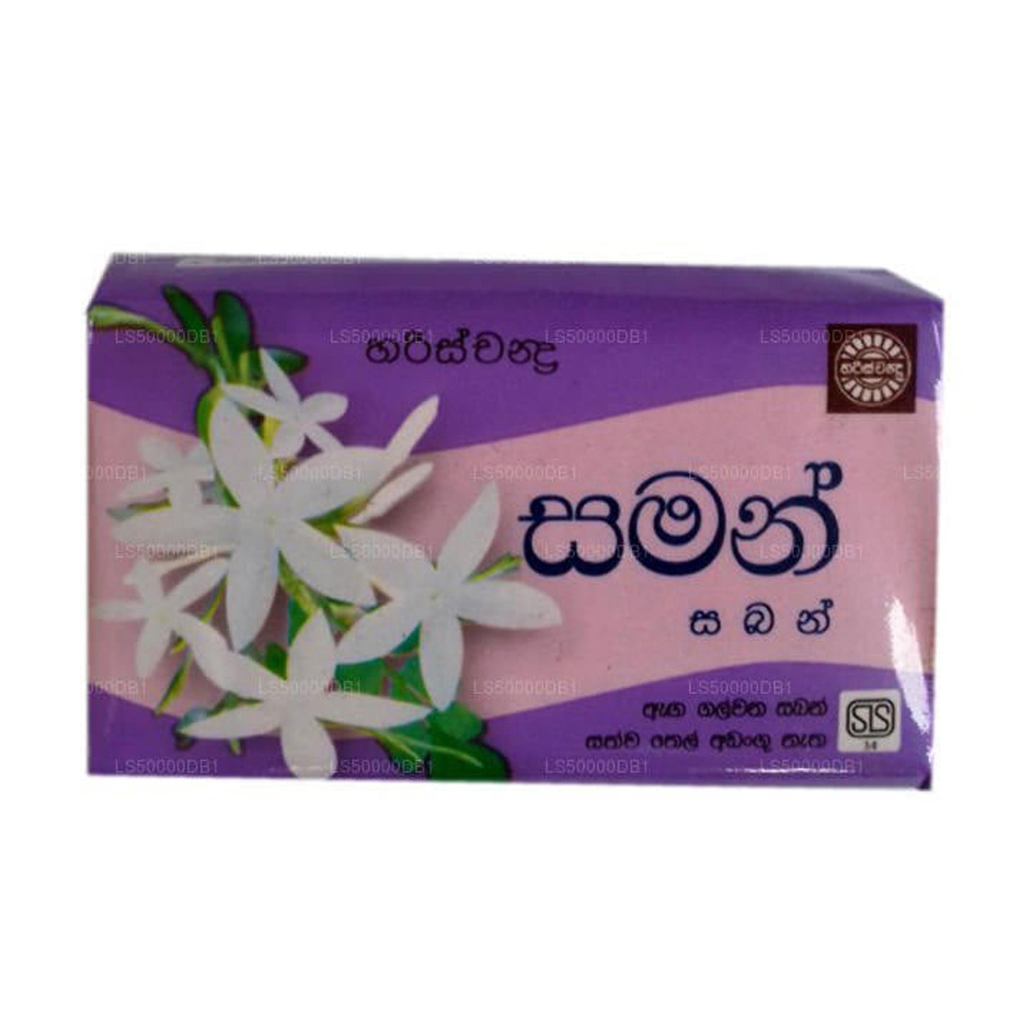 Harischandra Yasemin Sabunu (70g)