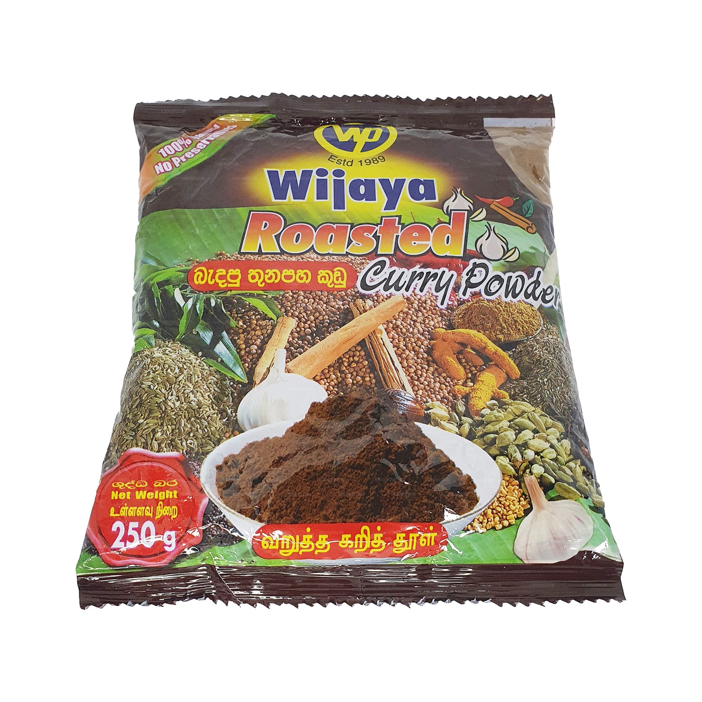 Wijaya Kavrulmuş Köri Tozu (50g)
