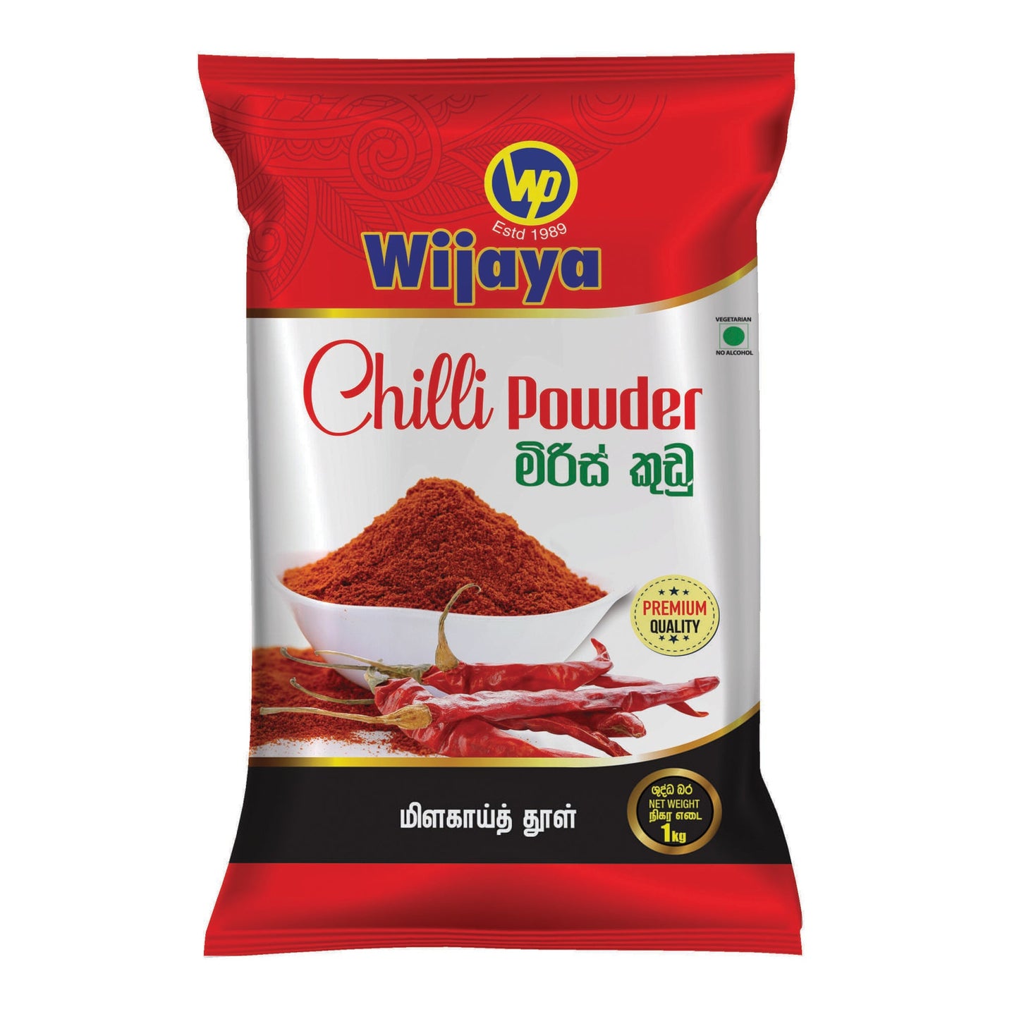 Wijaya Biber Tozu (50g)