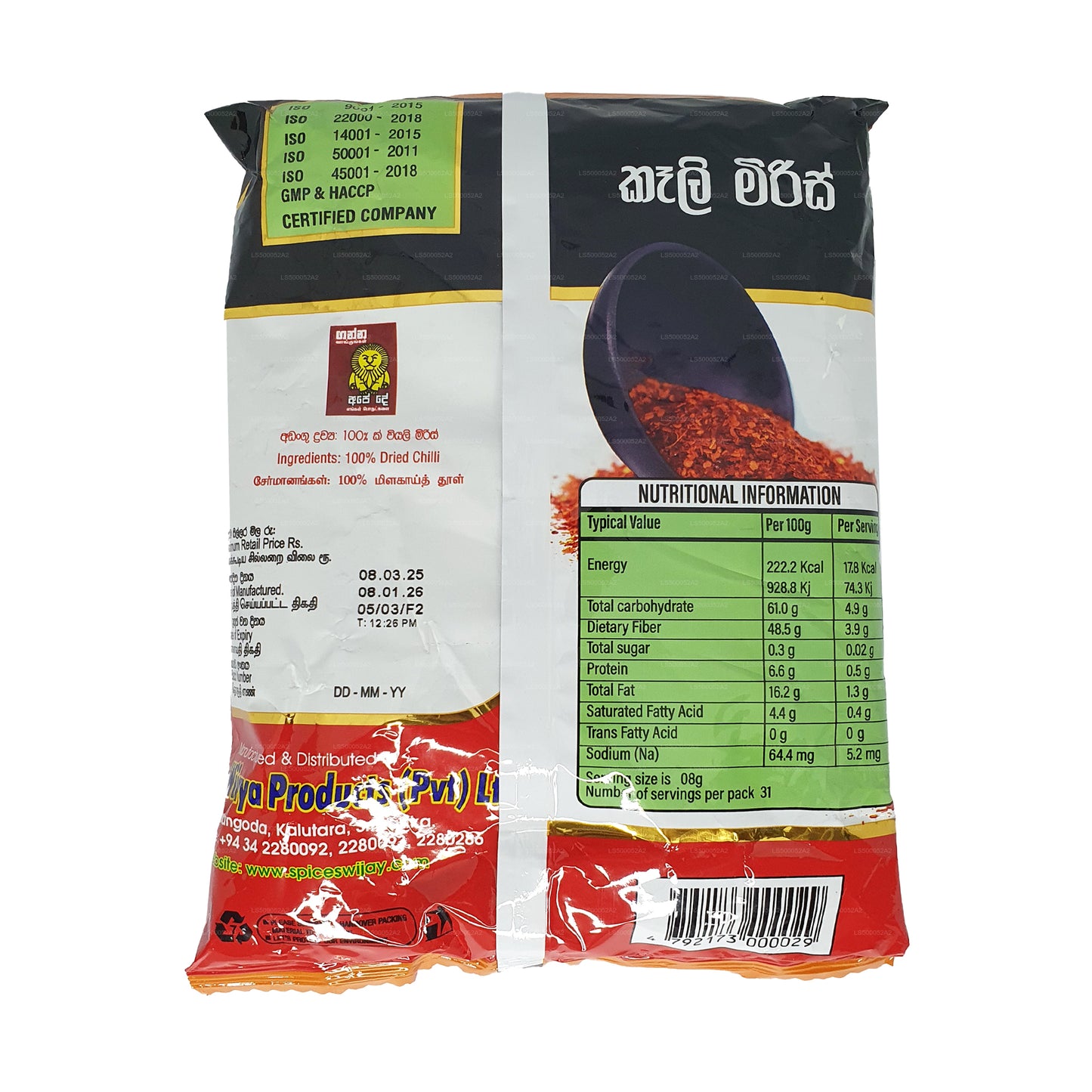 Wijaya Biber Parçaları (50g)
