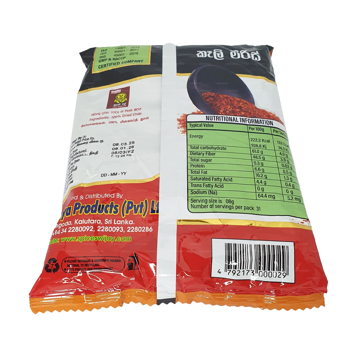 Wijaya Biber Parçaları (50g)