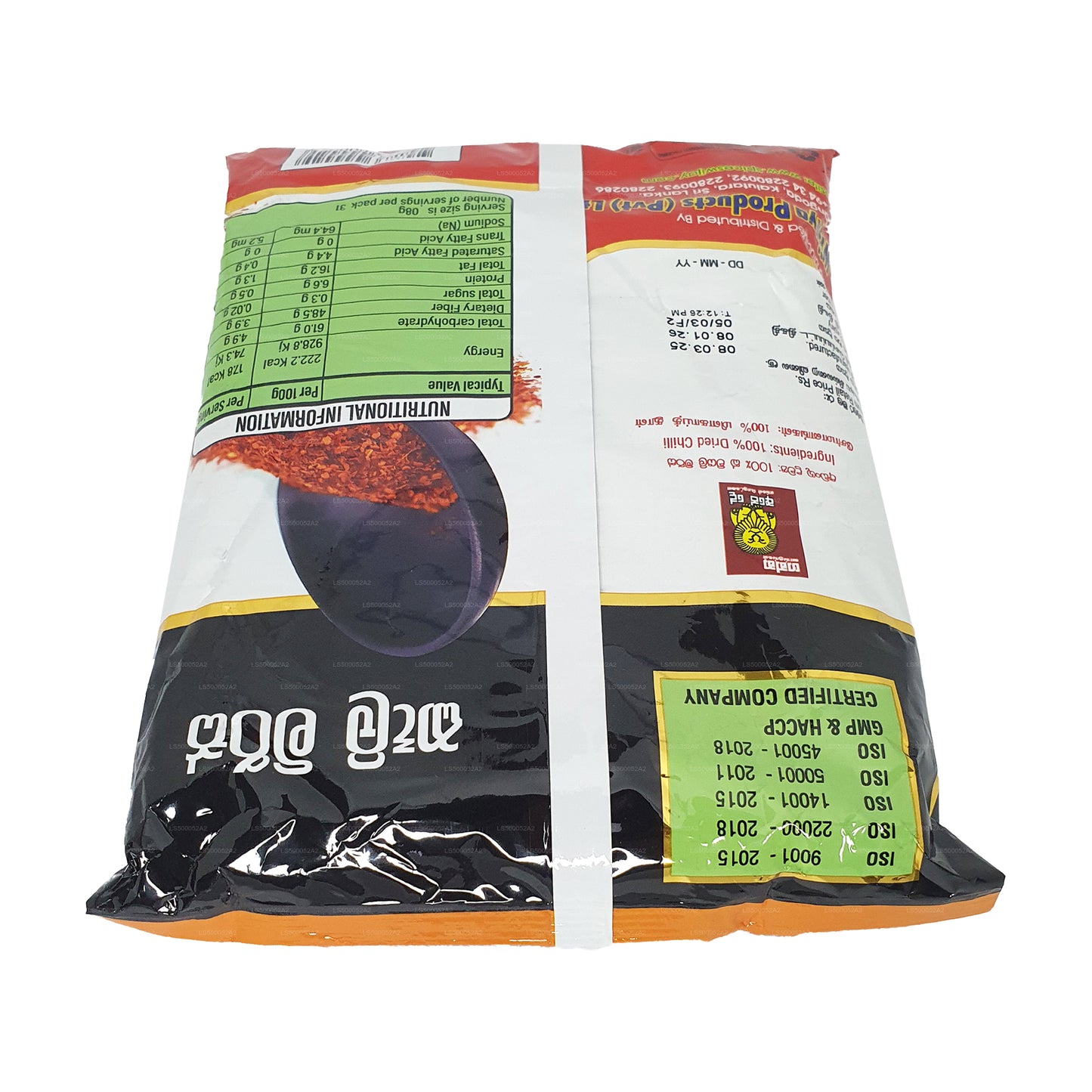 Wijaya Biber Parçaları (50g)