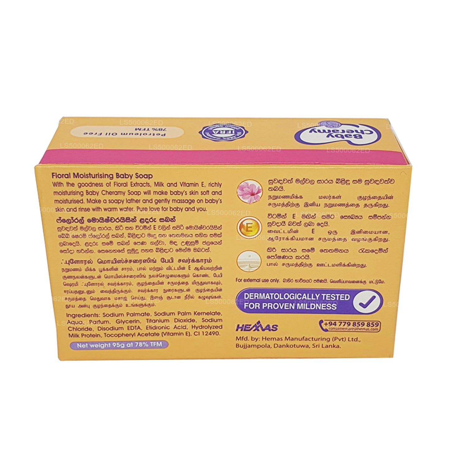 Baby Cheramy Çiçekli Bebek Sabunu (95g)