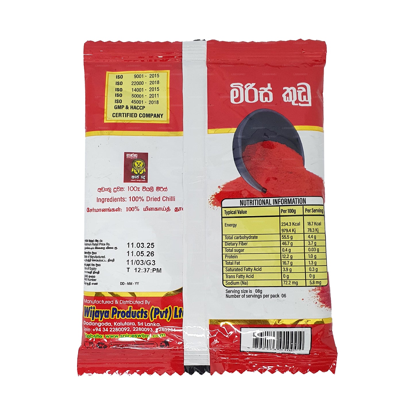 Wijaya Biber Tozu (50g)