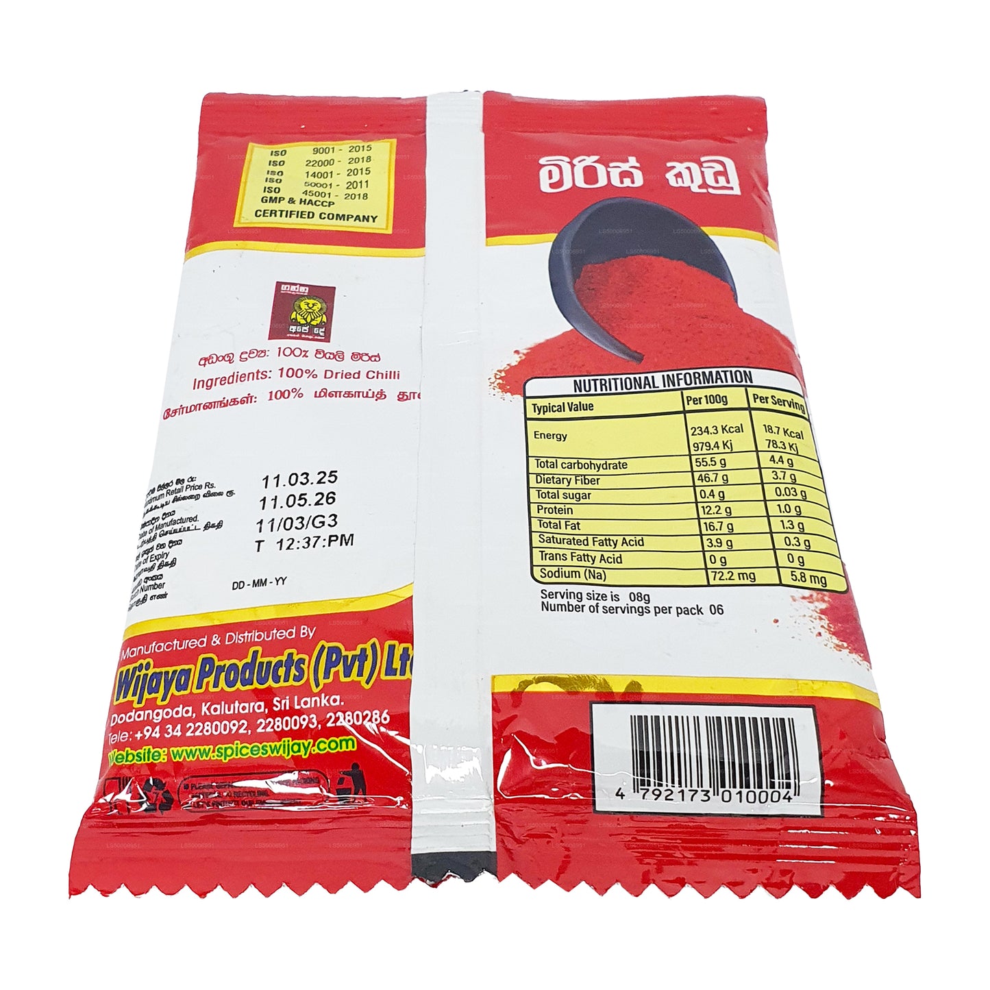 Wijaya Biber Tozu (50g)