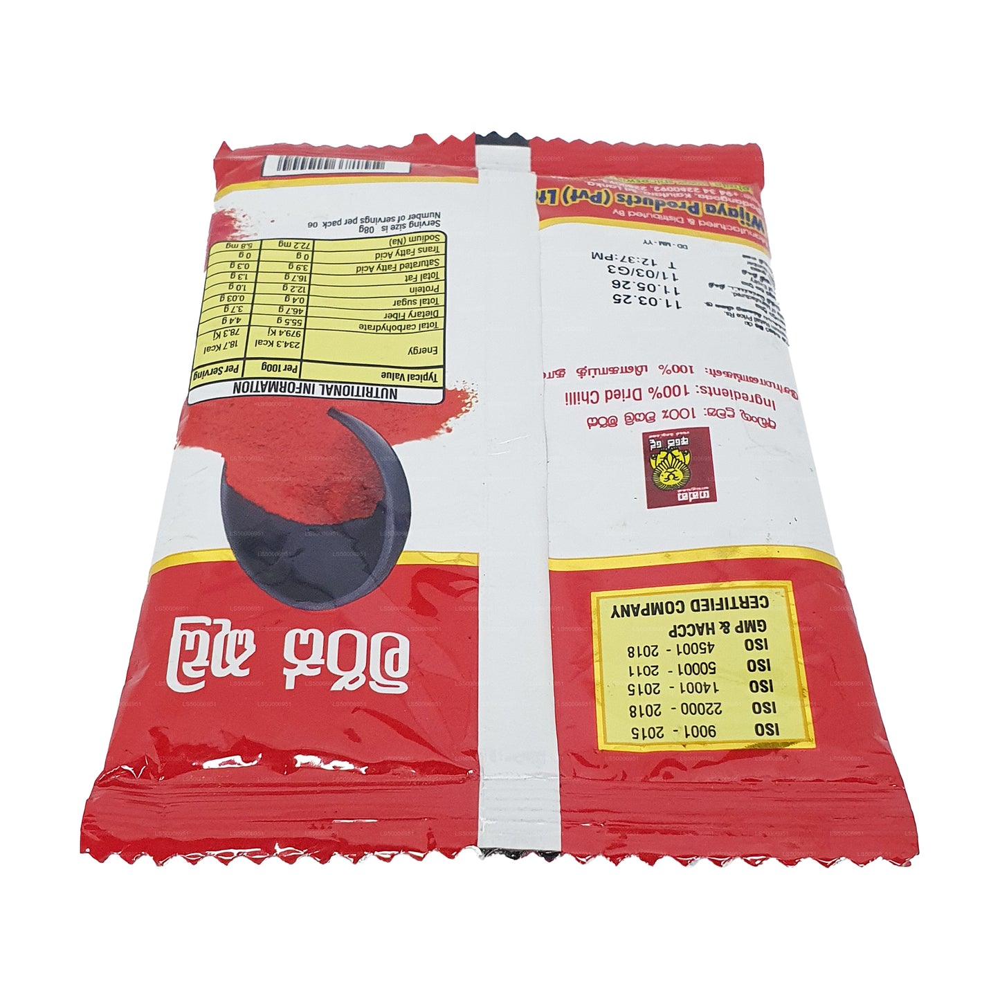 Wijaya Biber Tozu (50g)