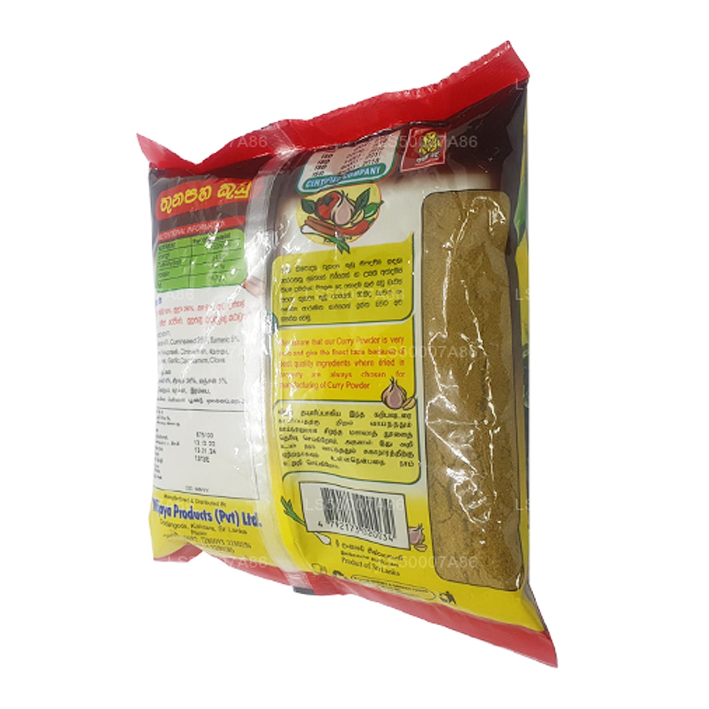 Wijaya Köri Tozu (50g)