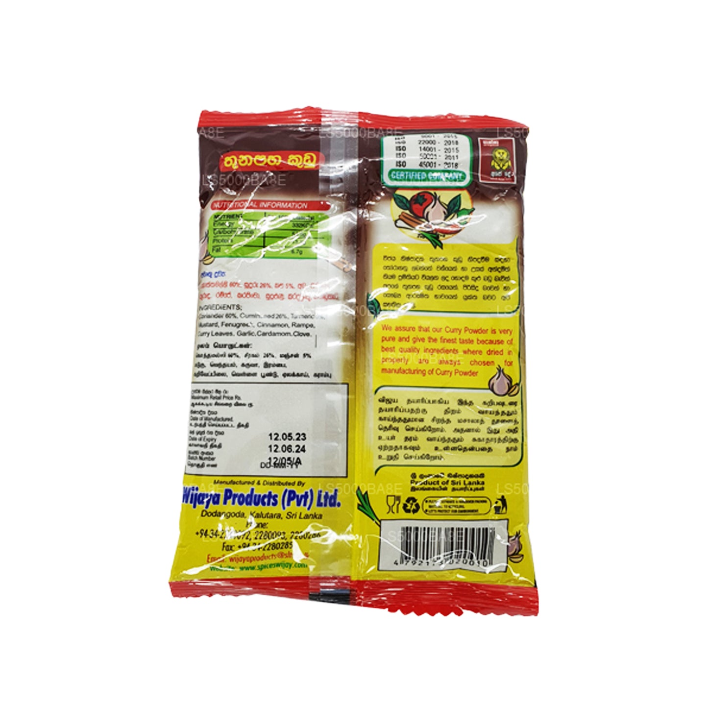Wijaya Köri Tozu (50g)