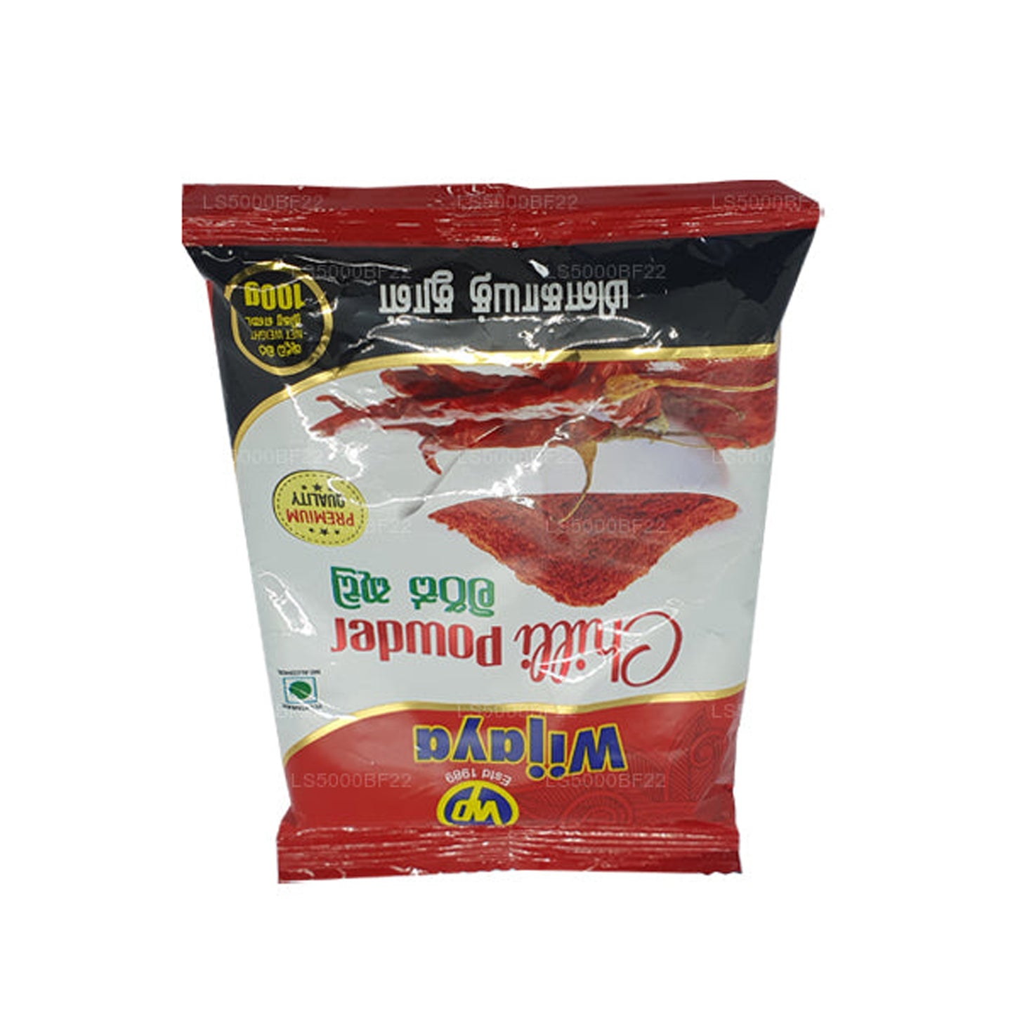 Wijaya Biber Tozu (50g)