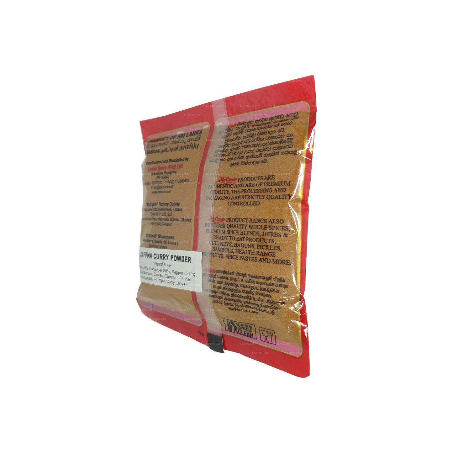 Mc Currie Jaffna Köri Tozu (100g)