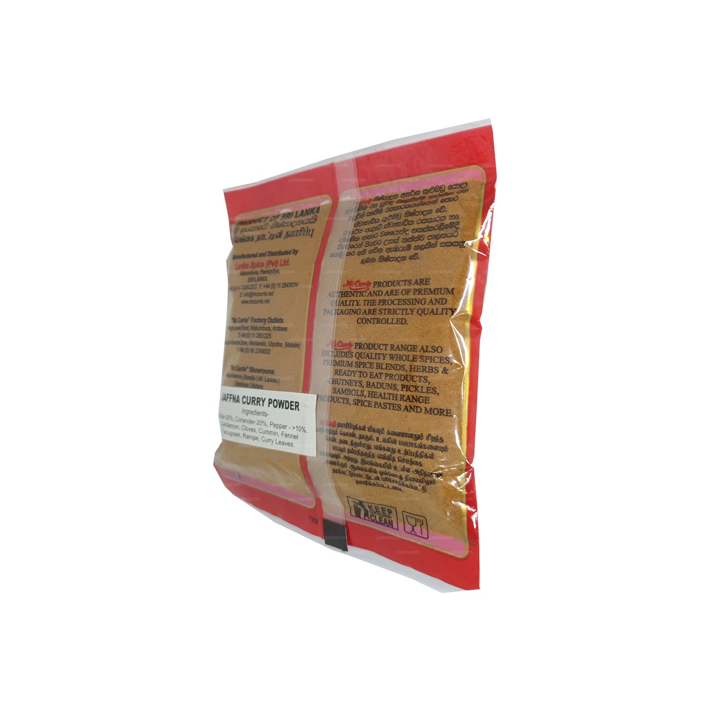 Mc Currie Jaffna Köri Tozu (100g)
