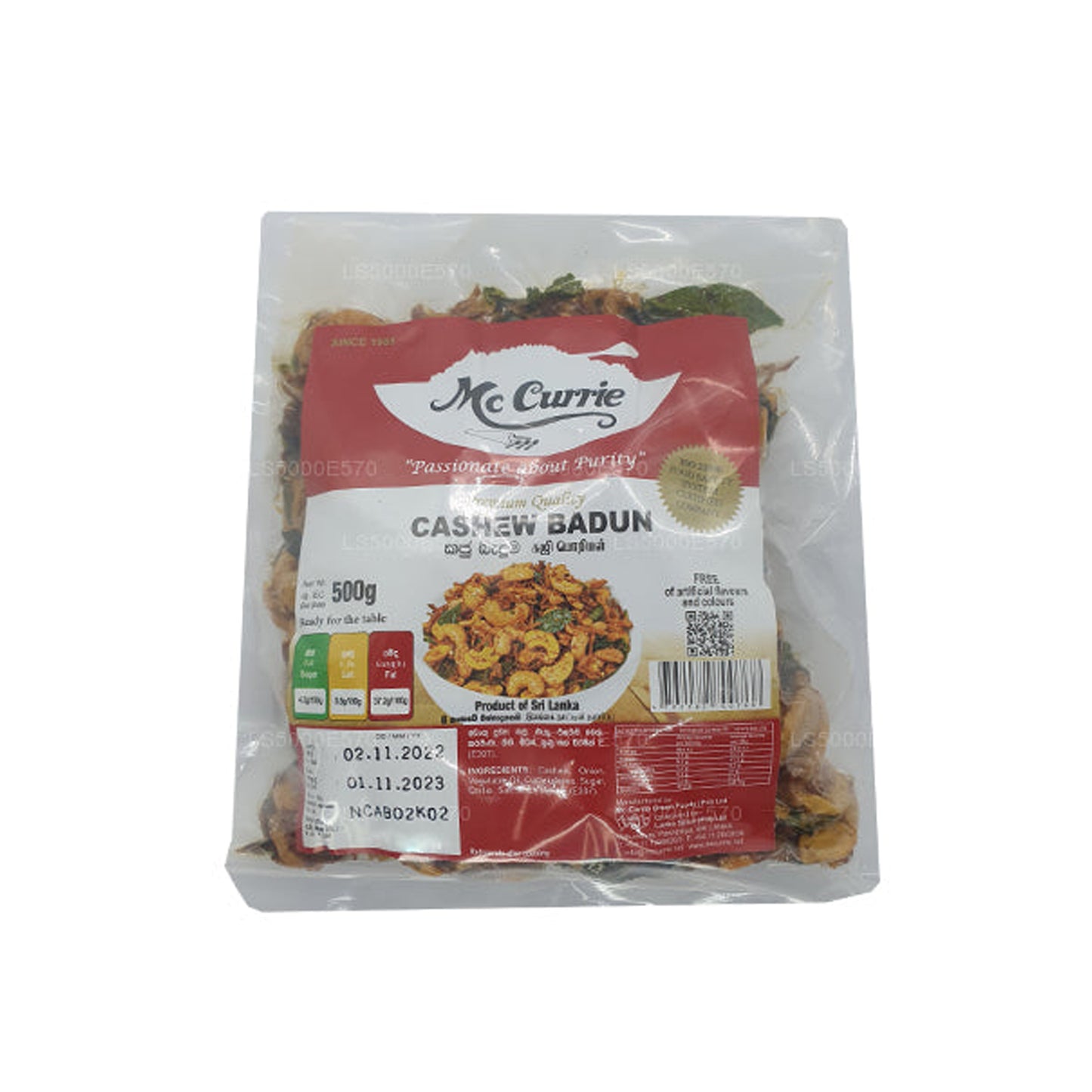 Mccurrie Kaju Badum (500g)