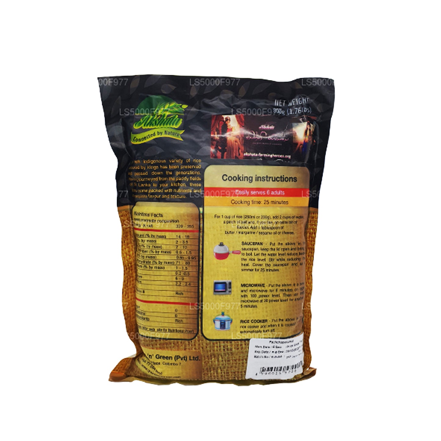 Akshata Pachchaperumal Pirinç (800g)