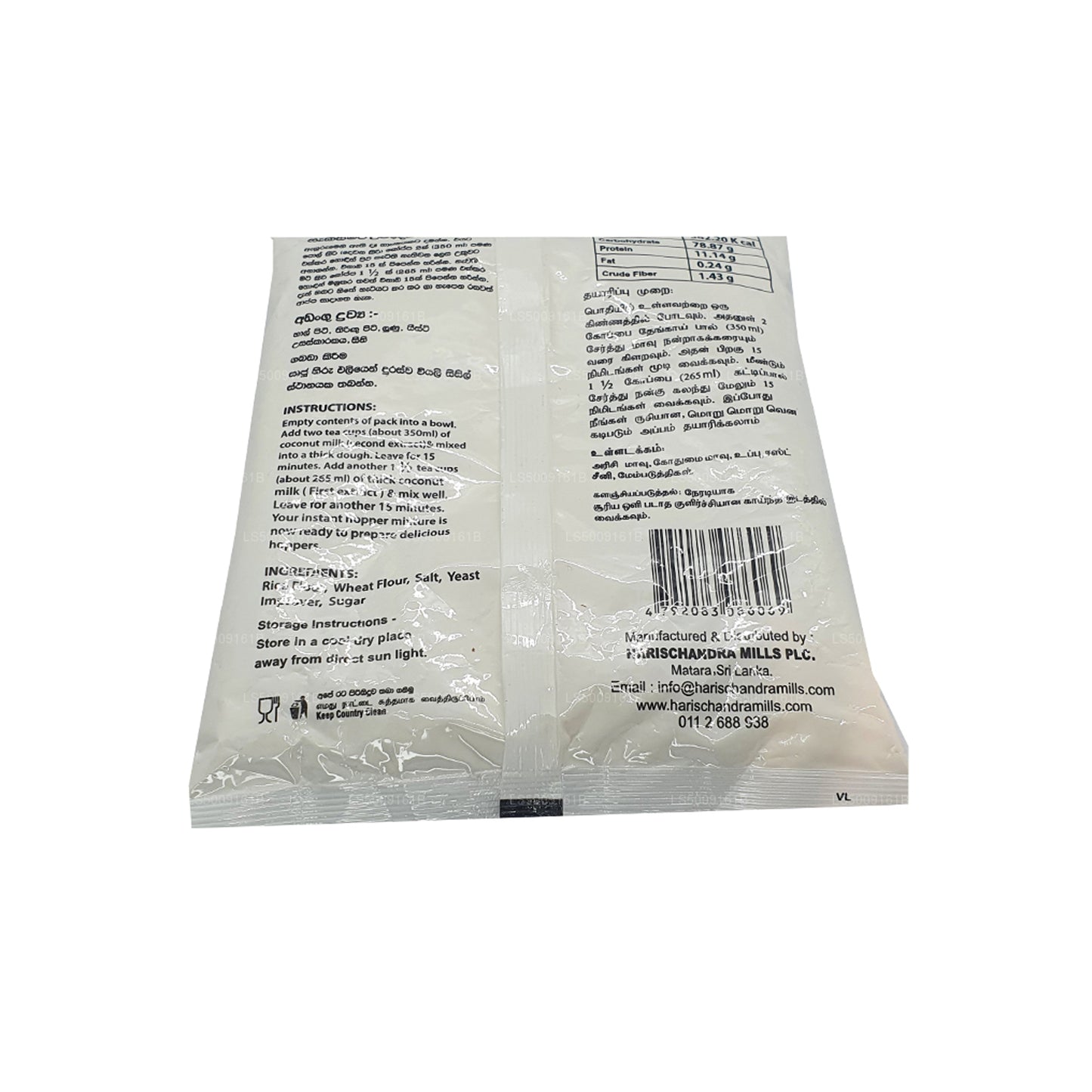 Harischandra Hazne Karışımı (400g)