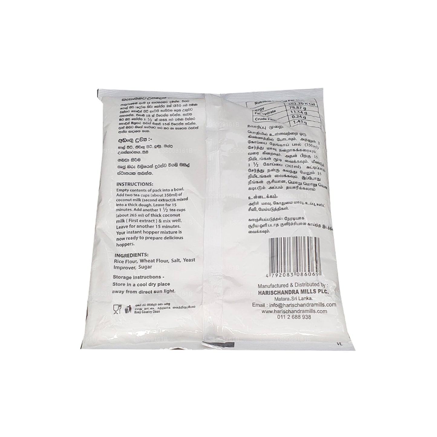 Harischandra Hazne Karışımı (400g)