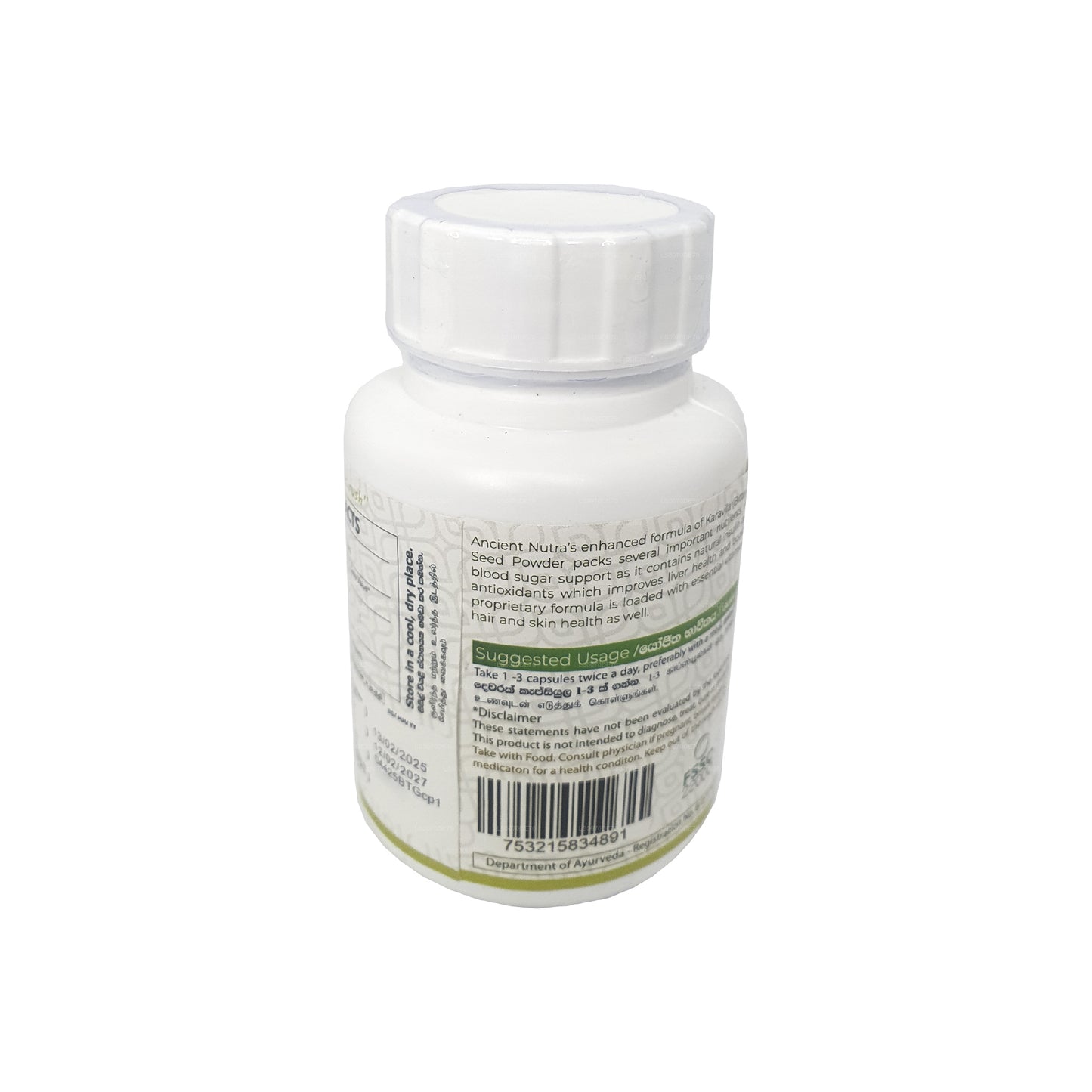 Ancient Nutra (Karavila) Bitter Melon (60 capsules)