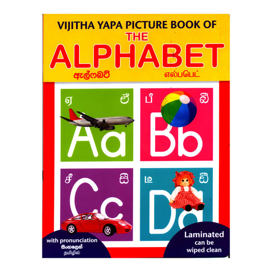 Vijitha Yapa Resimli Alfabe Kitabı