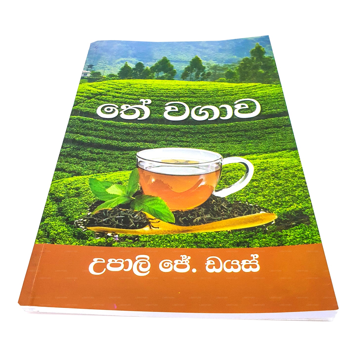 Tea Wagawa