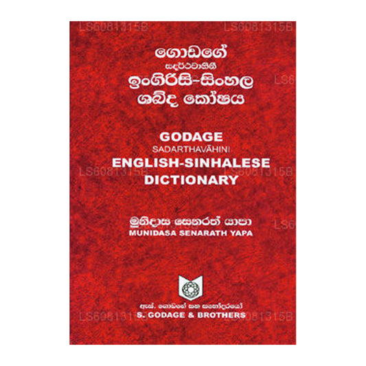 Godage Sadharthawahinee İngilizce Sinhala Sözlük