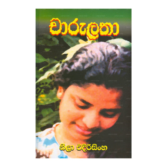 Charulatha
