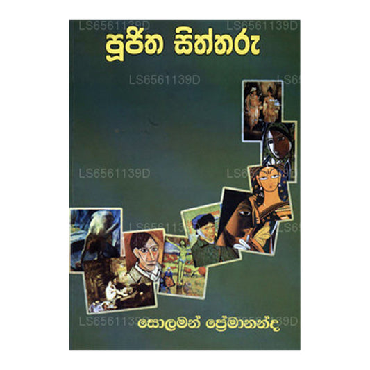 Pugitha Sitharu