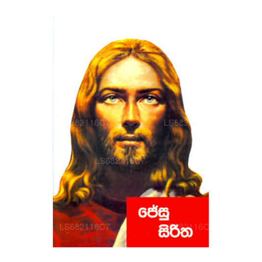 Jesu Siritha