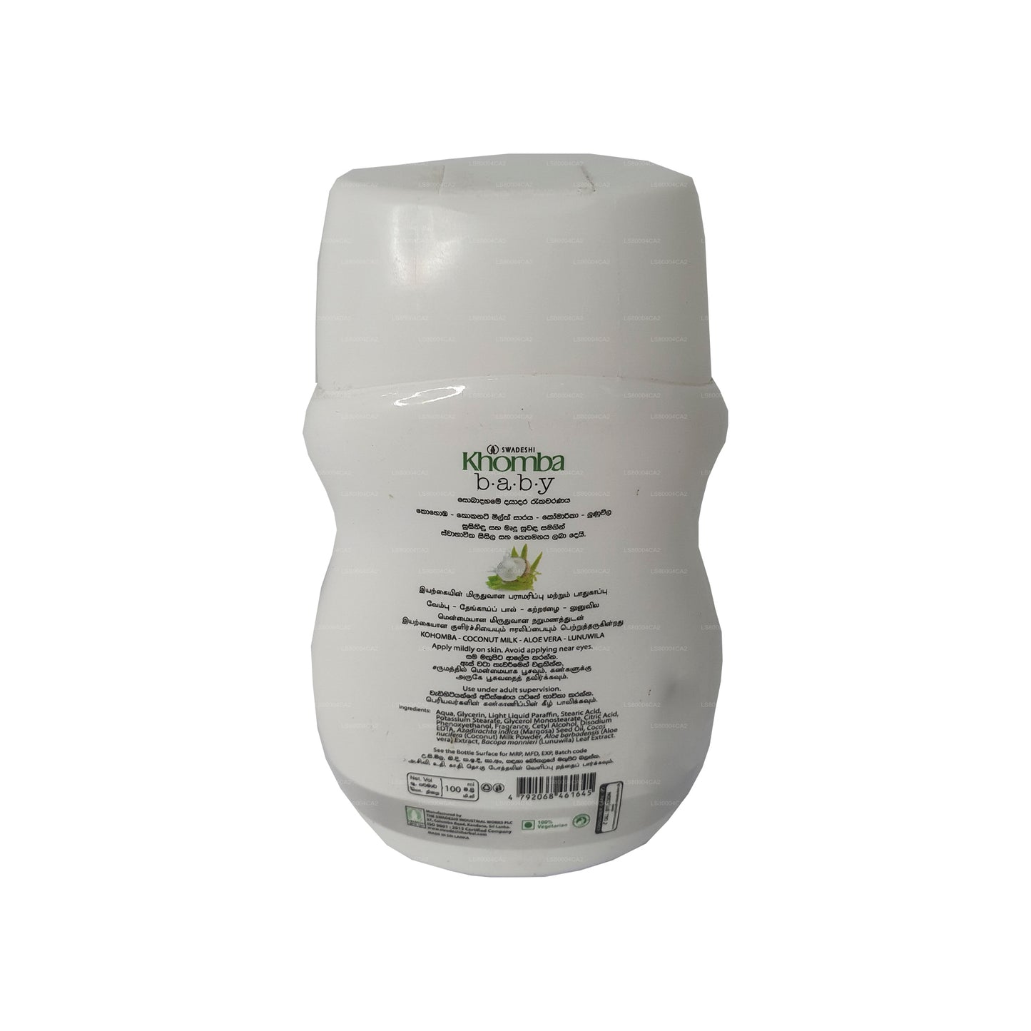 Swadeshi Khomba Bebek Kremi Bitkisel (100ml)