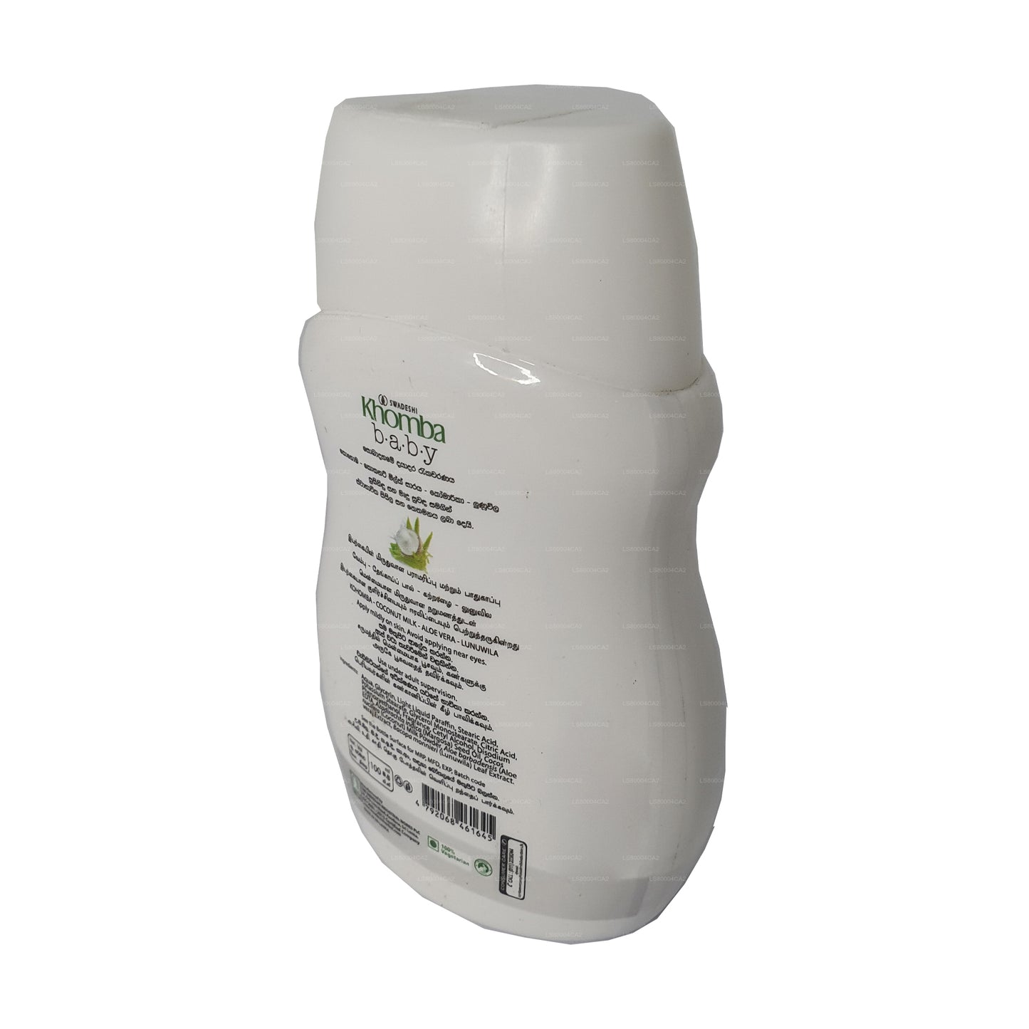 Swadeshi Khomba Bebek Kremi Bitkisel (100ml)