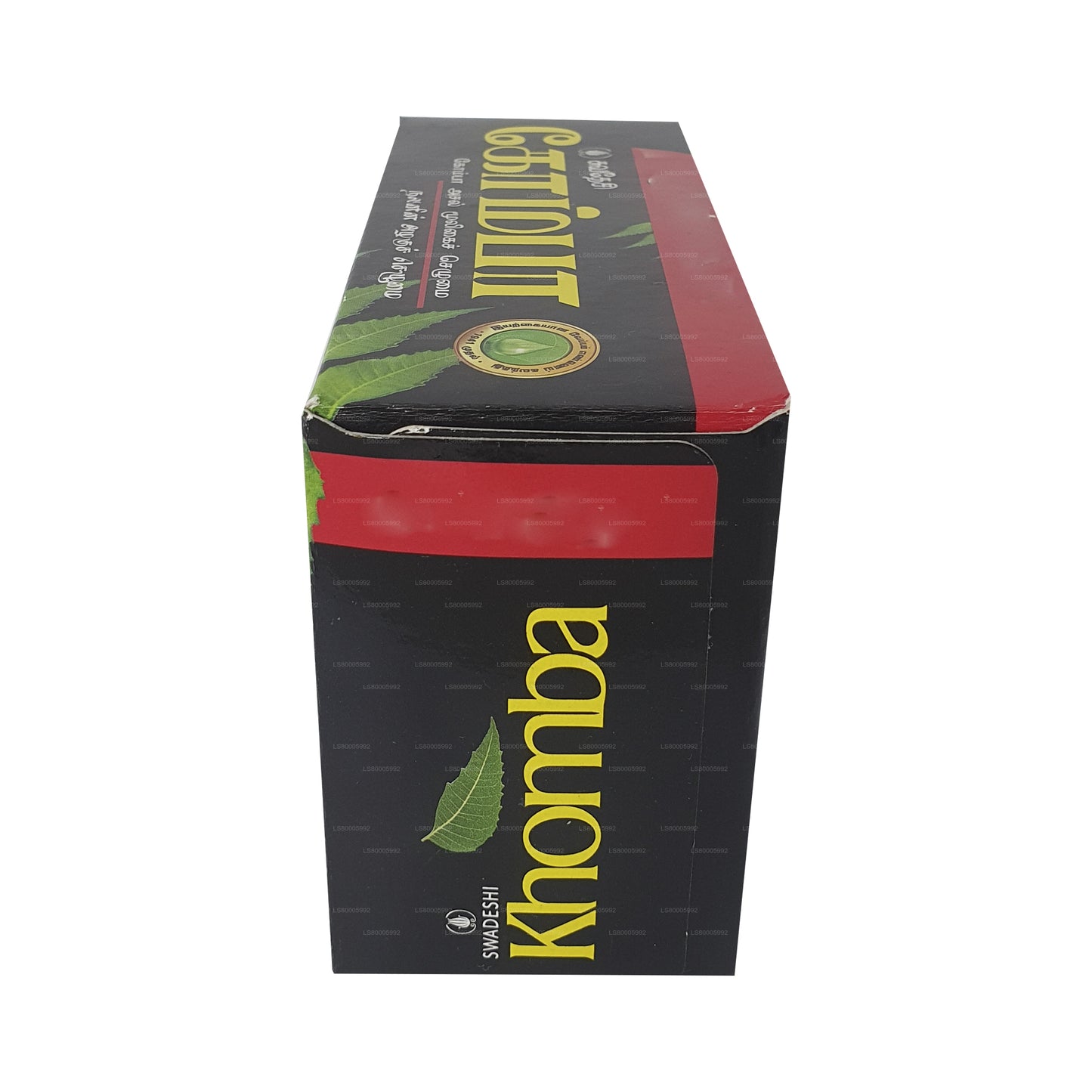 Swadeshi Khomba Orijinal Sabun 5'i 1 Arada (5x75g)