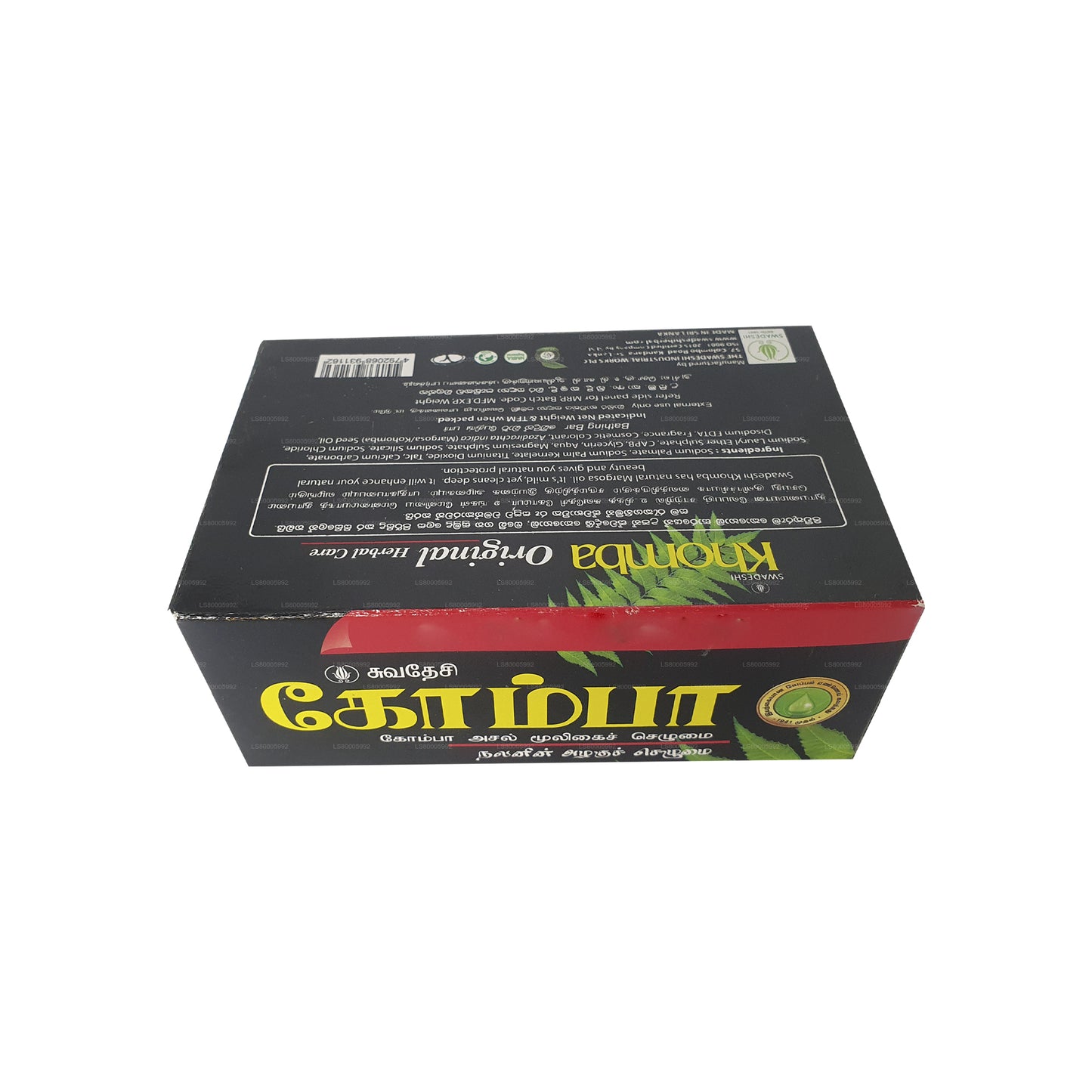 Swadeshi Khomba Orijinal Sabun 5'i 1 Arada (5x75g)