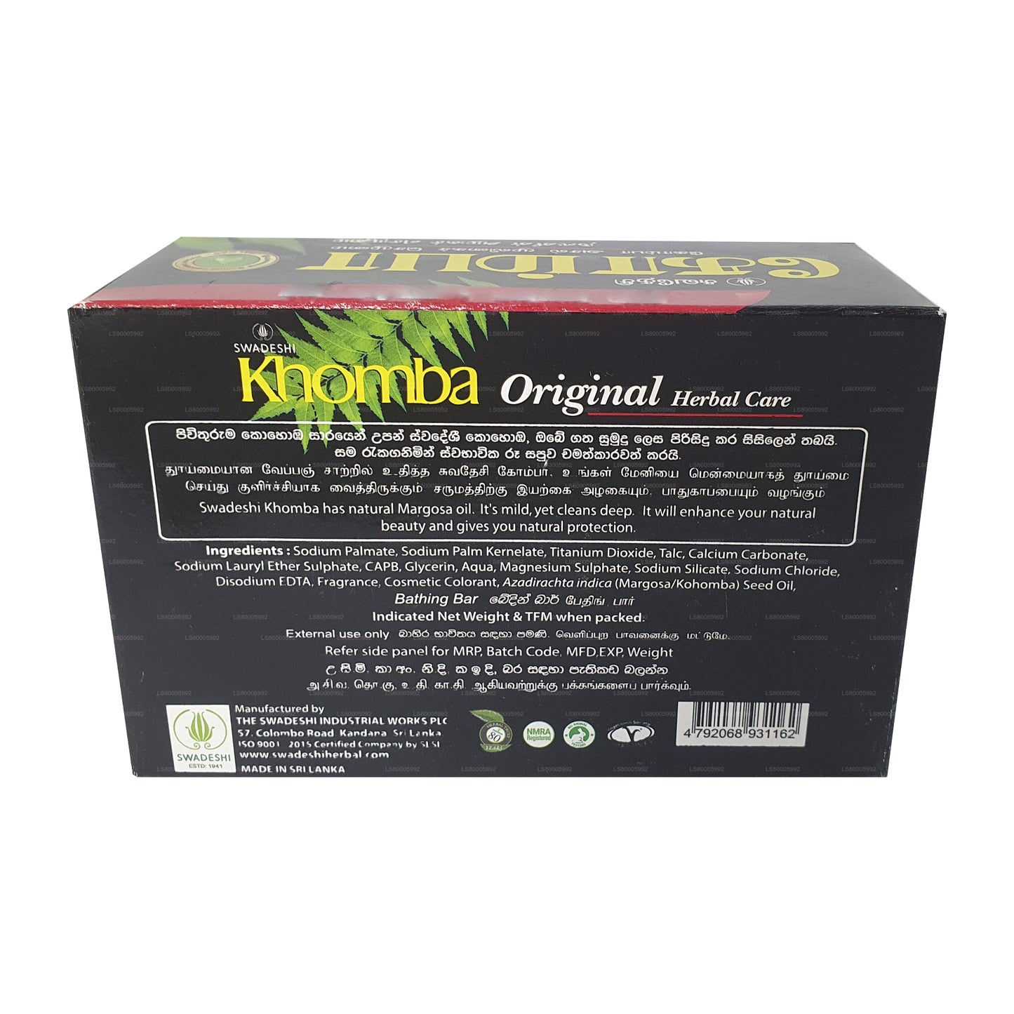 Swadeshi Khomba Orijinal Sabun 5'i 1 Arada (5x75g)