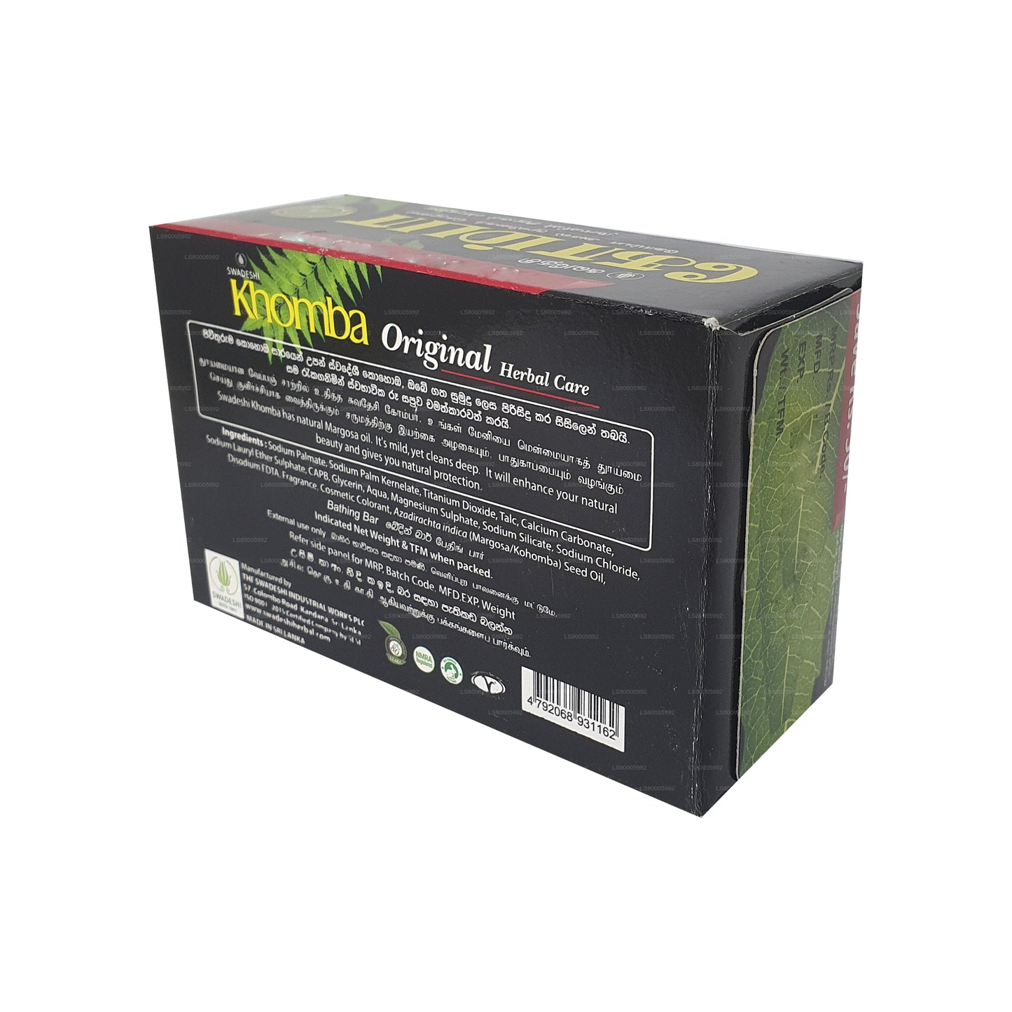 Swadeshi Khomba Orijinal Sabun 5'i 1 Arada (5x75g)