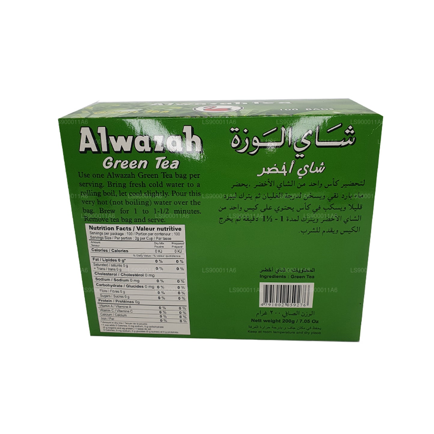 Alwazah Yeşil Çay 100 Çay Poşetleri (200g)