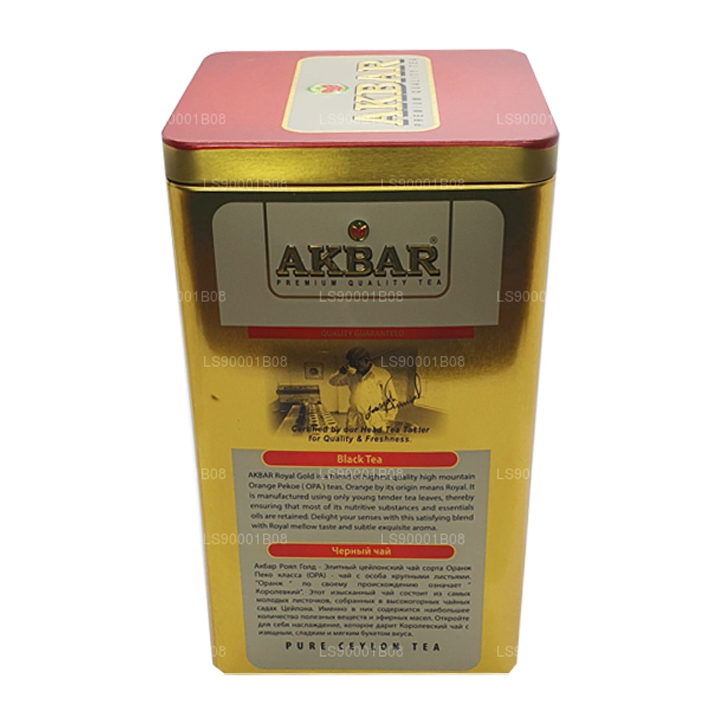 Akbar Royal Gold Kaşıklı (250g)