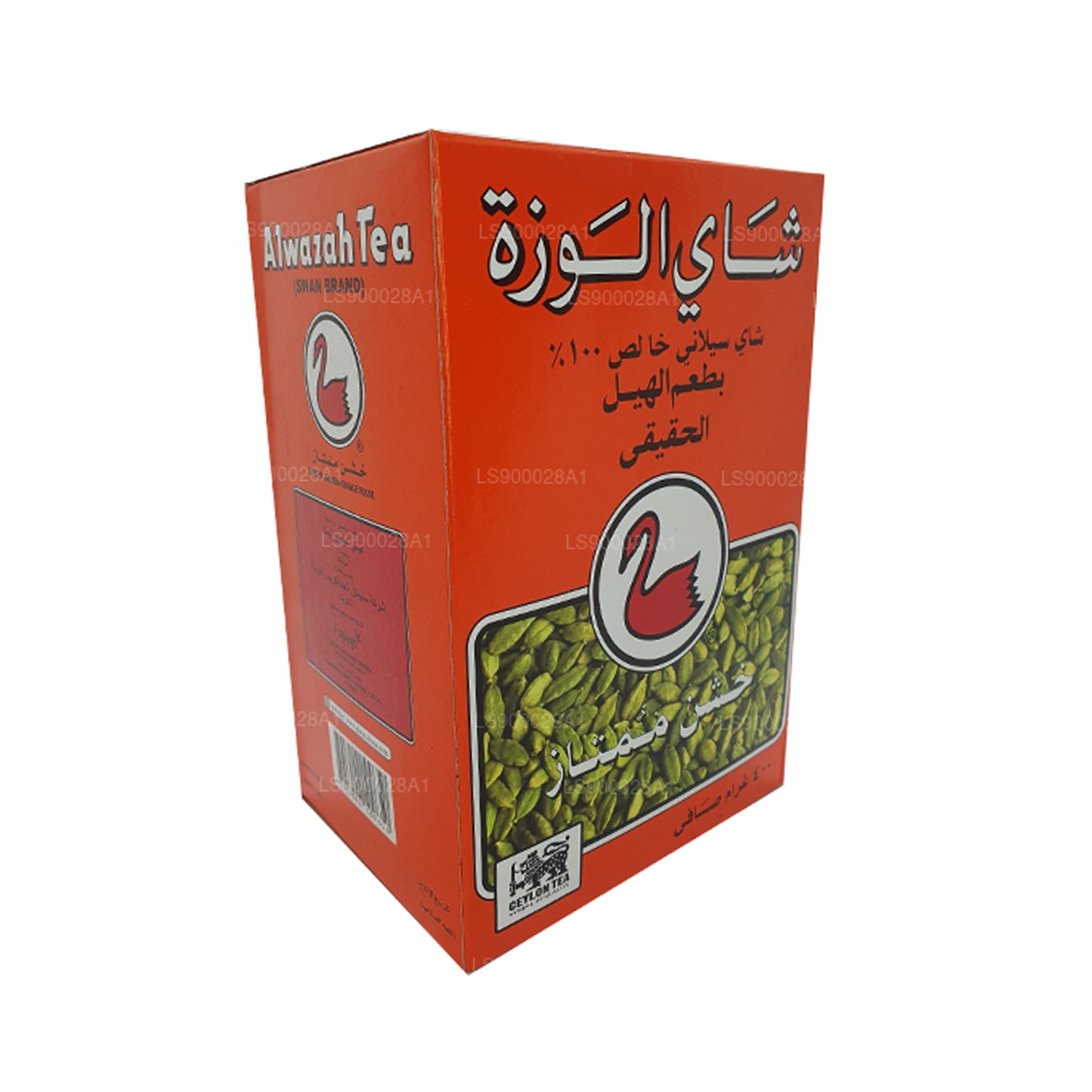 Doğal Kakule Aromalı Alwazah (F.B.O.P1) Çay (400g)