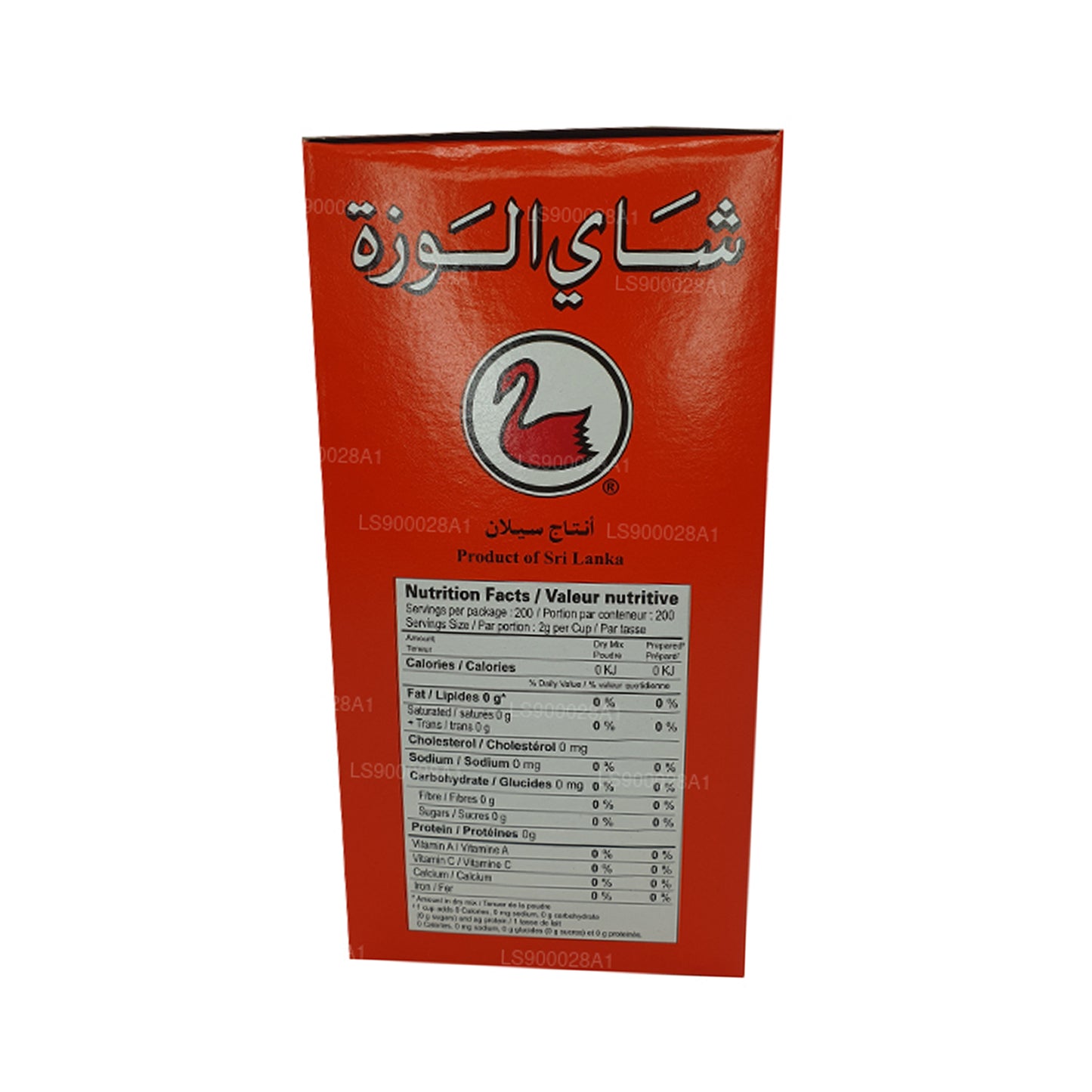 Doğal Kakule Aromalı Alwazah (F.B.O.P1) Çay (400g)