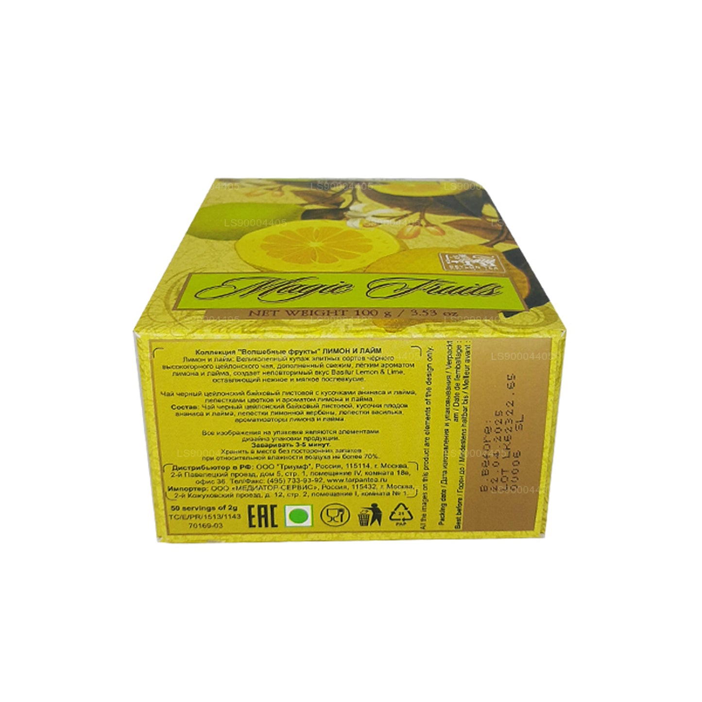 Basilur Limon ve Kireç Seylan Siyah Çayı (100g)