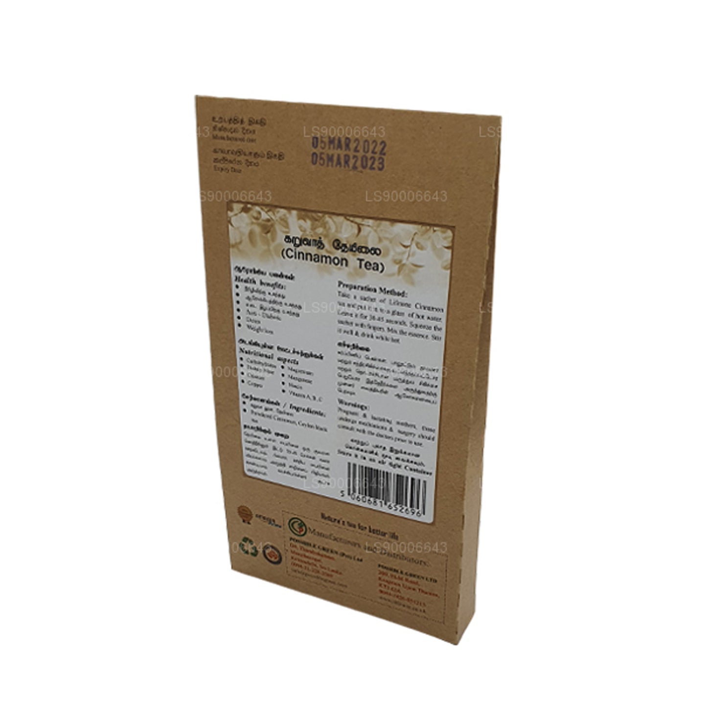 Lifetone Tarçın Çayı (40g)