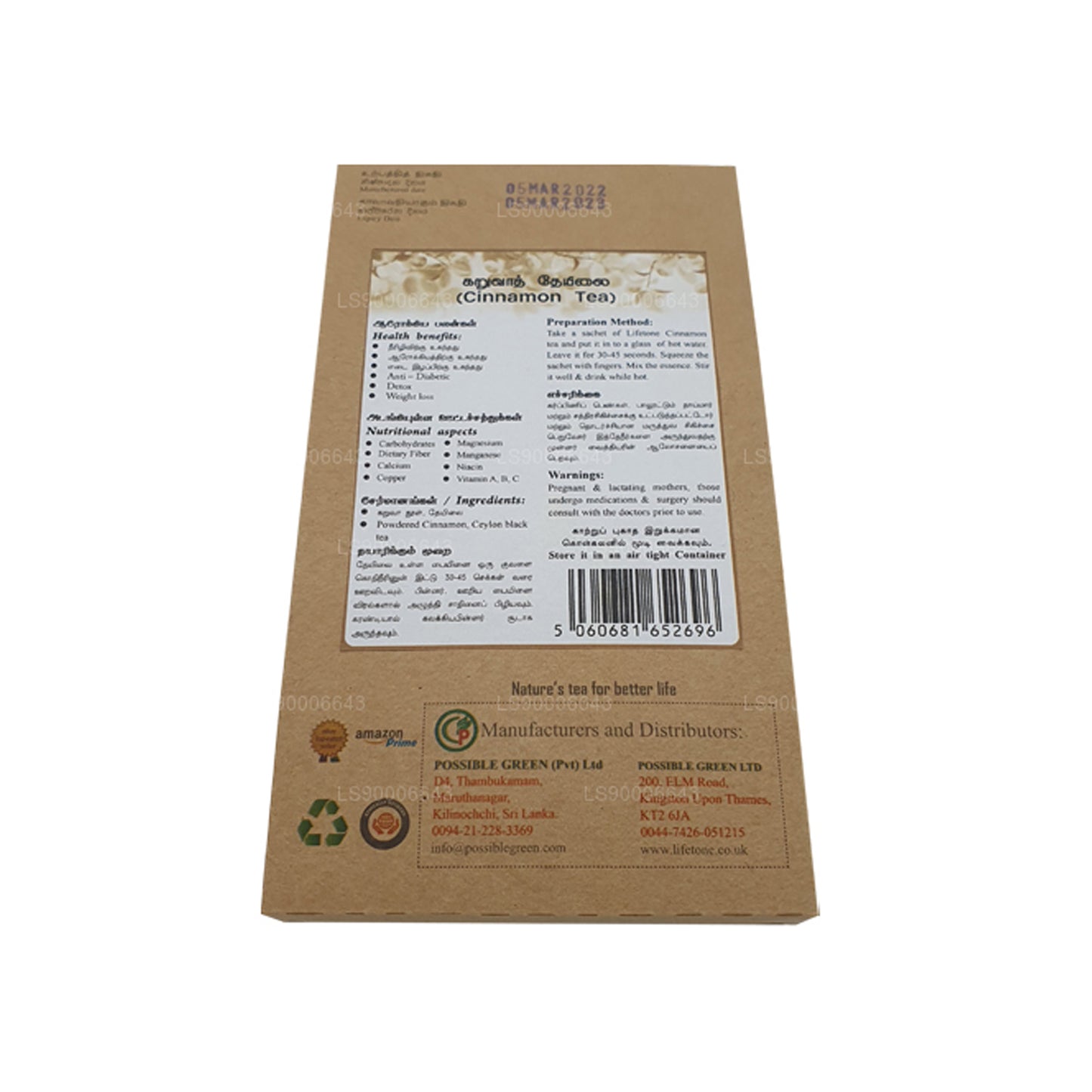 Lifetone Tarçın Çayı (40g)