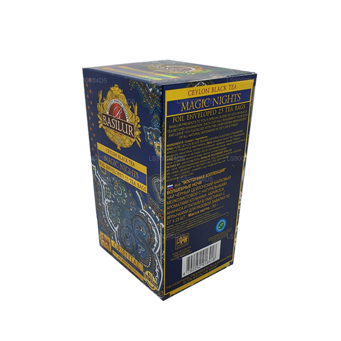 Basilur Oriental “Magic Nights” (50g) 25 Çay Poşeti