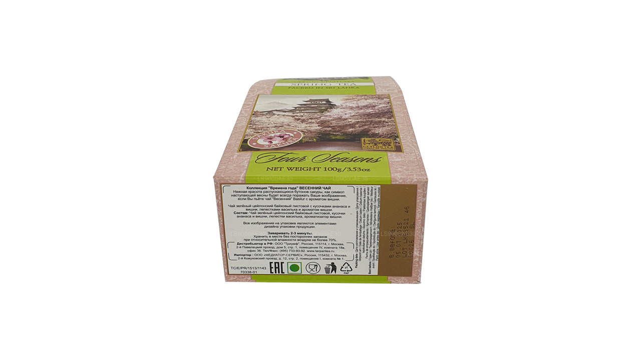 Basilur Dört Mevsim Bahar Çayı (100g)