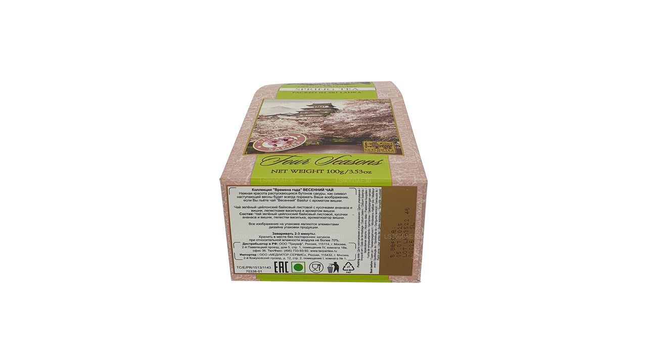 Basilur Dört Mevsim Bahar Çayı (100g)