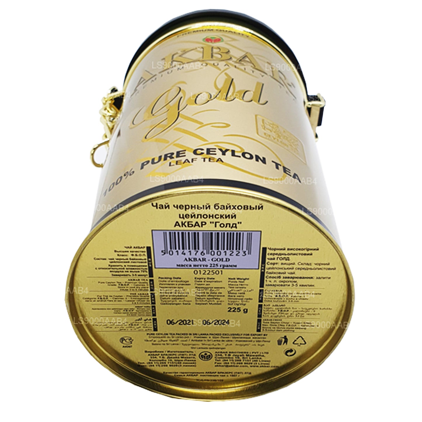 Ekber Altın Yaprak Çayı (100g)