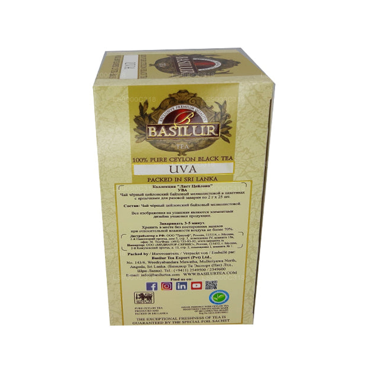 Seylan Basilur Yaprağı “Uva” Saf Siyah Çay (50g)
