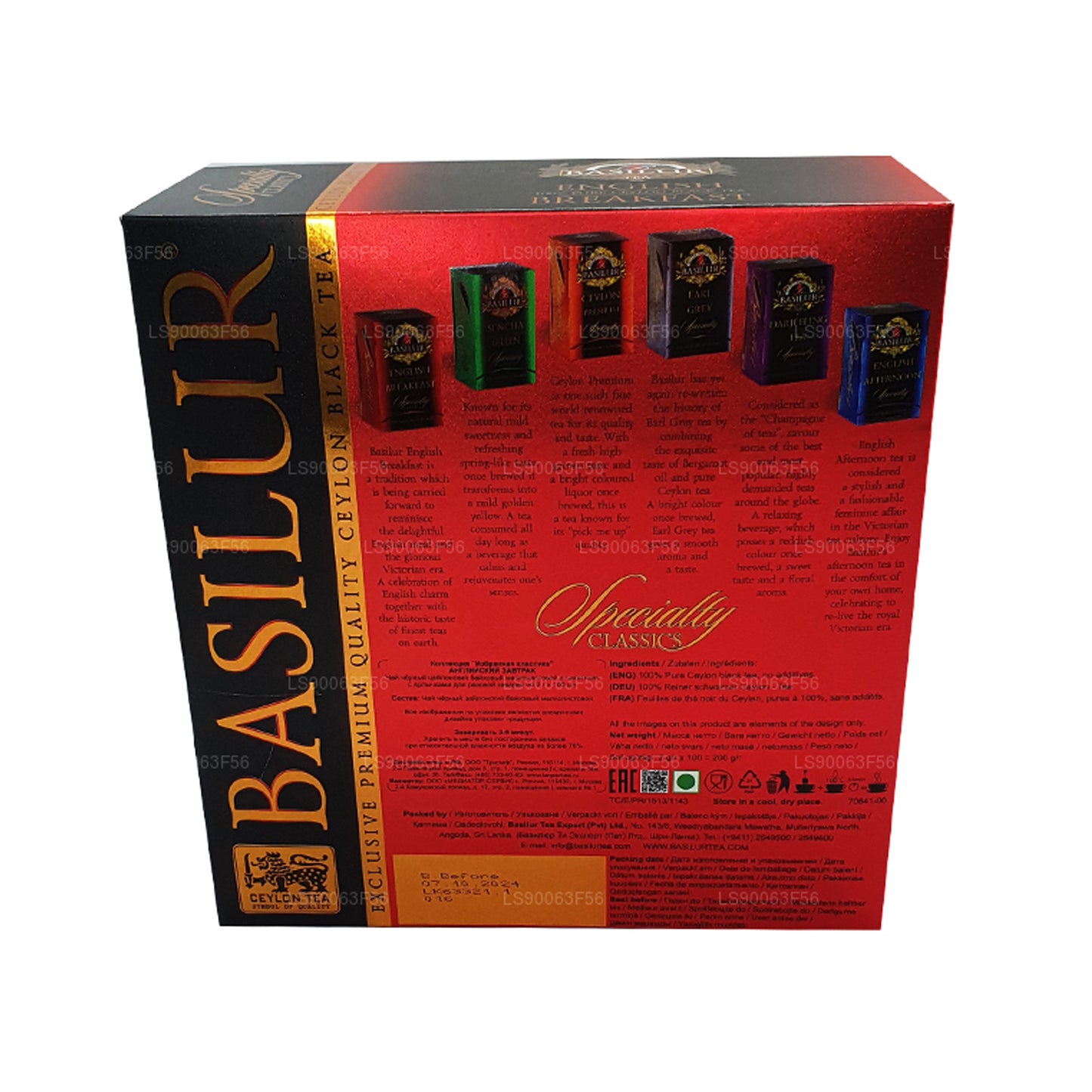 Basilur İngiliz Kahvaltısı Saf Seylan Siyah Çay (200g) 100 Çay Poşeti