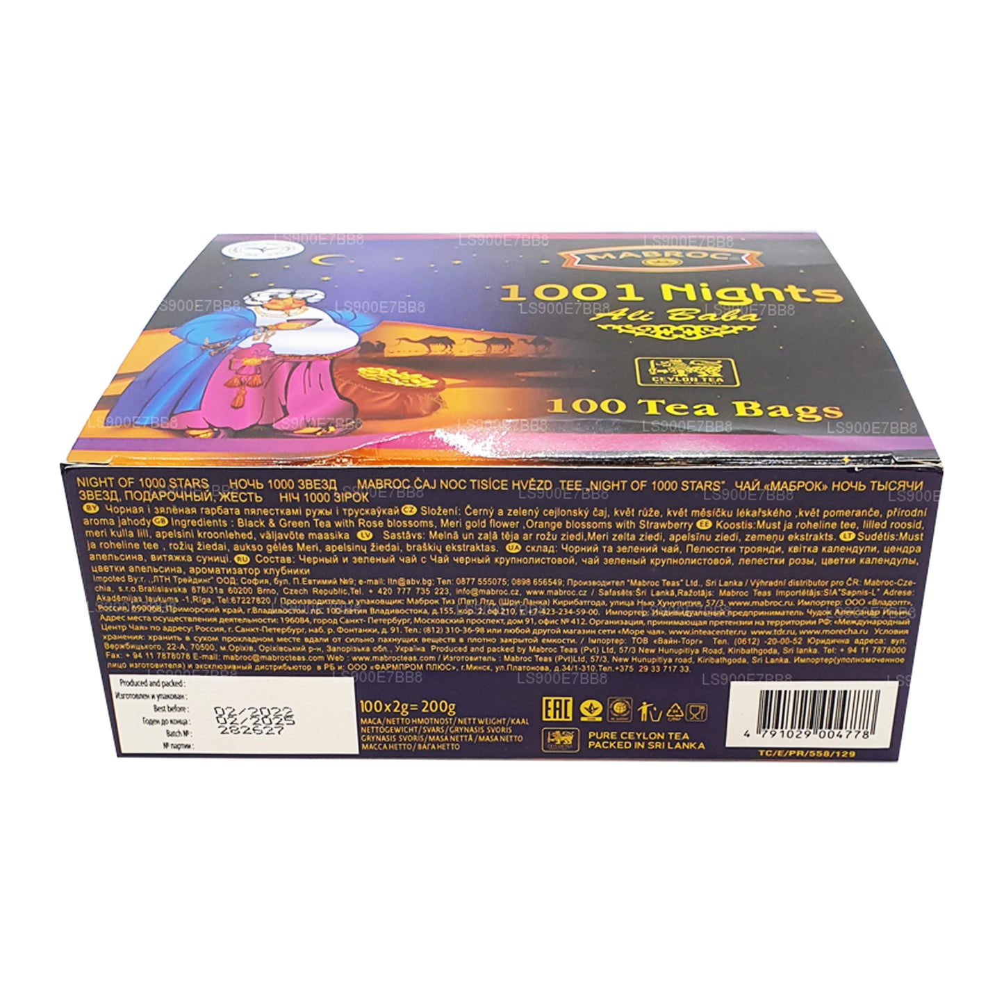 Mabroc 1001 Gece Ali Baba (50g) 25 Çay Poşeti