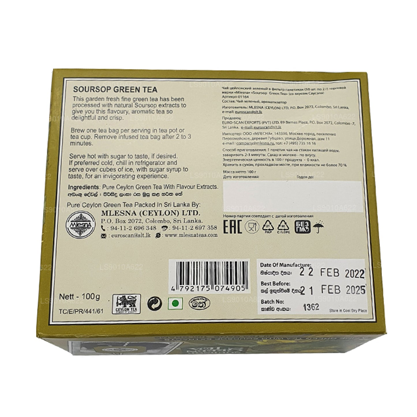 Mlesna Soursop Yeşil Çay (100g) 50 Çay Poşeti