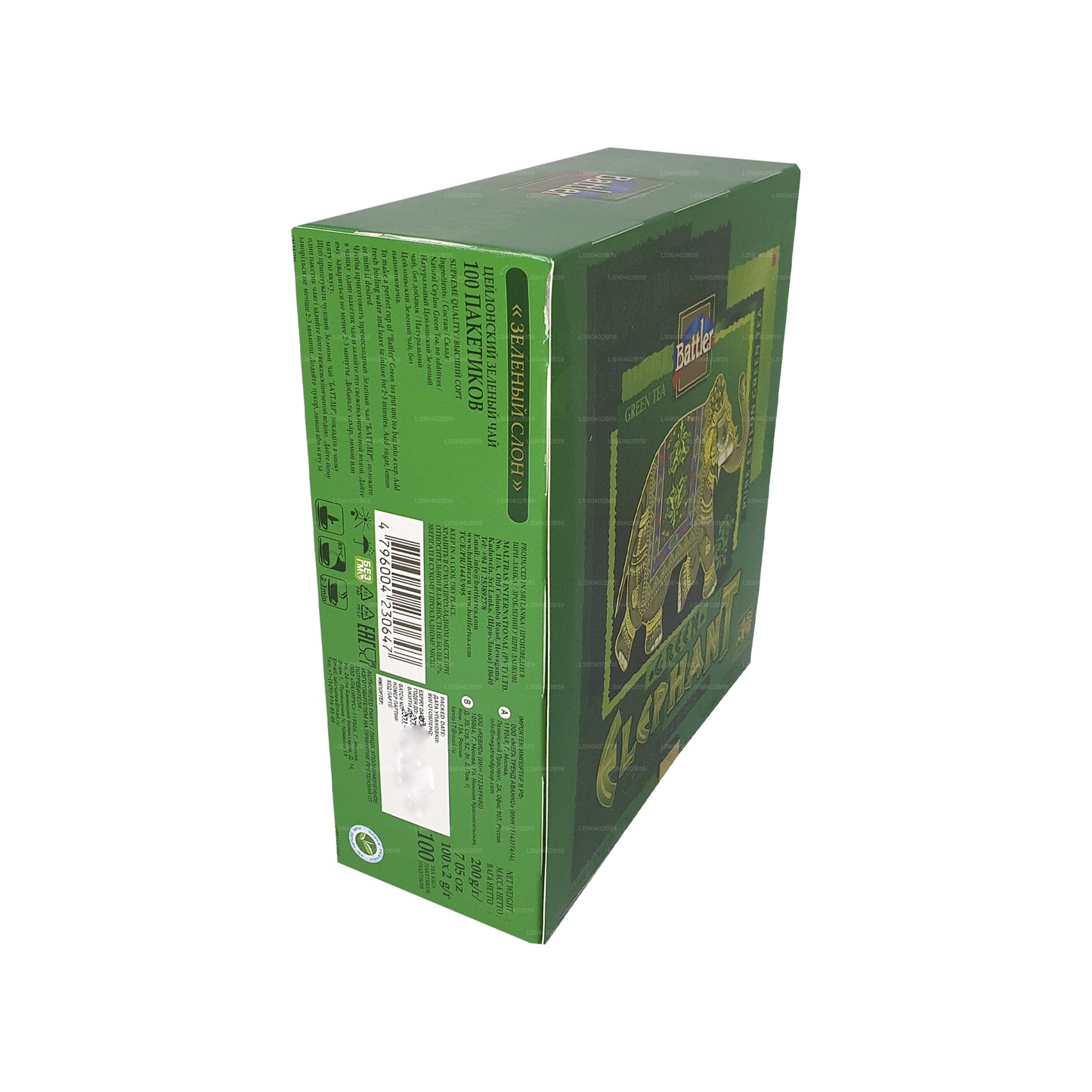 Battler Yeşil Fil (50g) 25 Çay Poşeti
