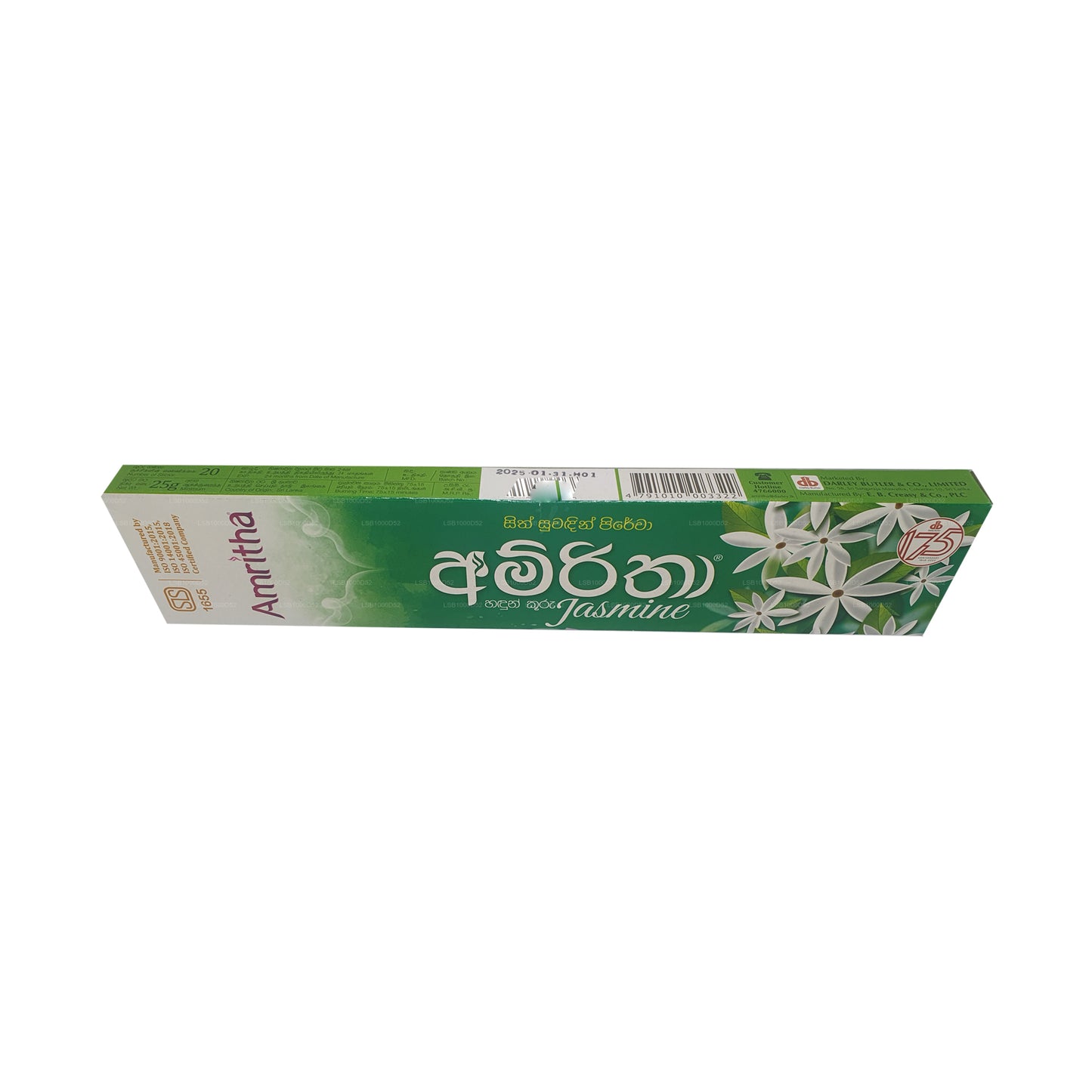 Amritha Yasemin Tütsü 24 Çubuk (30g)