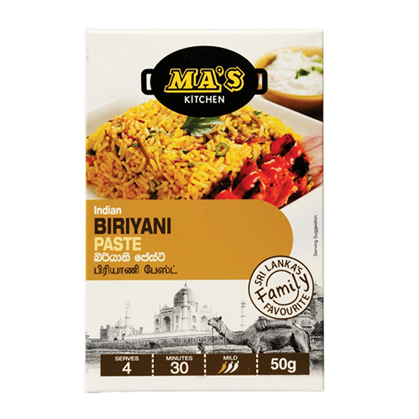 MA's Kitchen Hint Biriyani Macunu (50g)